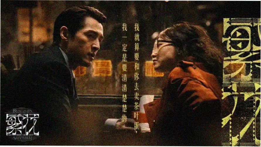 高清电影免费在线观看主推片单海报