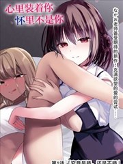 墨色边界 漫画改编高清电影免费观看