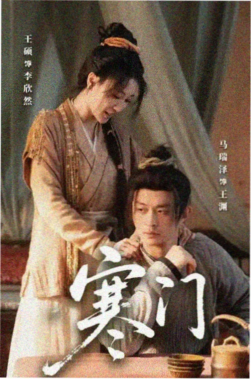长夜灯下 热播剧集高清电影免费观看