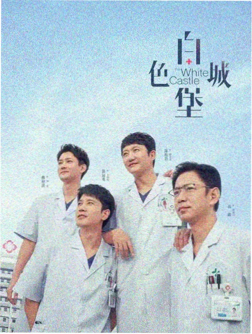 潮汐档案 完结好剧高清电影免费在线观看