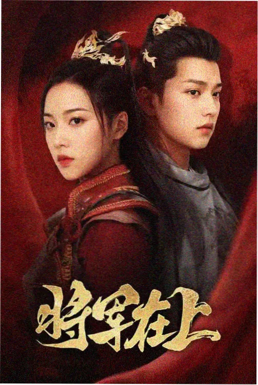 白塔医生 职场剧高清电影免费在线观看