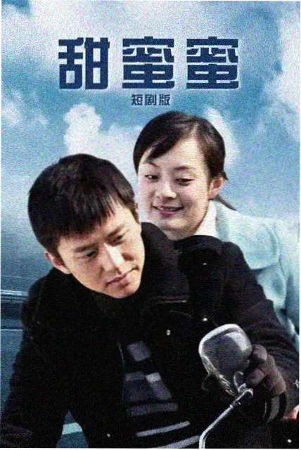春寒料峭 情感剧高清电影免费在线观看